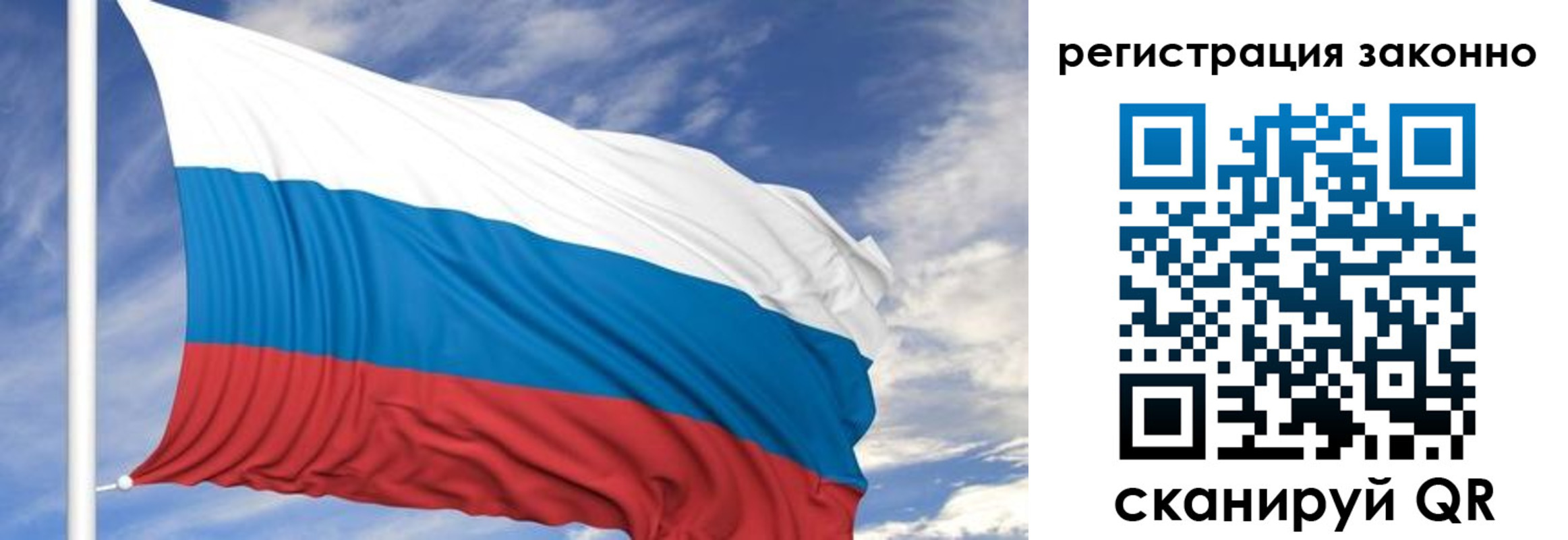 регистрация для школы в Артёме